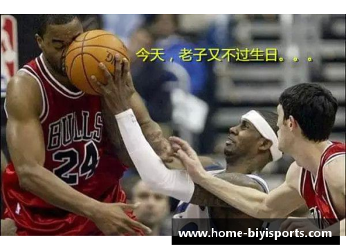 必一运动NBA比赛精彩回放，瞬间看不停